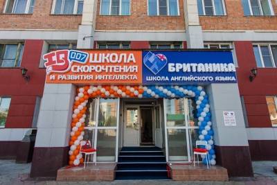 Школы английского языка и скорочтения открылись в Северном и начали набор детей с 3 лет - chita.ru