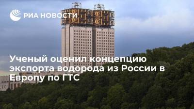 Анатолий Чубайс - Ученый Конопляник: генерация водорода для его экспорта по ГТС в Европу непродуктивна - smartmoney.one - Россия