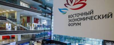Во Владивостоке ввели ограничения для автомобилей и судов на время проведения ВЭФ - runews24.ru - Приморье край - Владивосток