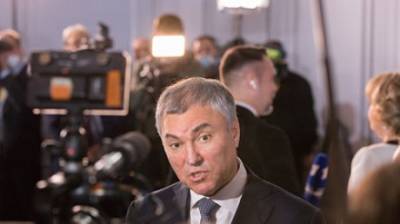 Вячеслав Володин - В Госдуме перечислили россиянам вступающие в силу с 1 сентября законы - penzainform.ru - Россия