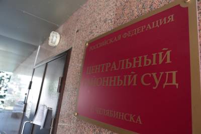 Павел Чиков - Семью анархистов могут отправить на 6 лет в колонию за растяжку на заборе ФСБ в Челябинске - znak.com - Россия - Челябинск