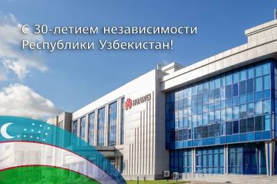 Узбекистан - Компания Huawei поздравила Узбекистан с 30-летием независимости - gazeta.uz - Узбекистан - county Green