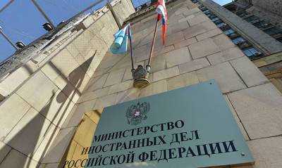 Григорий Лукьянцев - МИД РФ предупредил россиян об охоте на них в третьих странах по запросу США - og.ru - Россия - США - Вашингтон