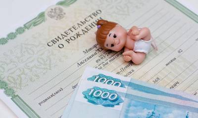 Выплаты на детей привяжут к карте «Мир» - gubdaily.ru