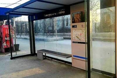 Мэрия Читы за 1,5 г. не выполнила условия для подключения «Умных остановок» к системе 112 - chita.ru - Чита