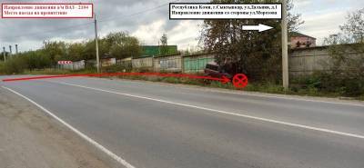 В Сыктывкаре пьяного водителя "четверки" остановило дерево - komiinform.ru - респ. Коми - Сыктывкар