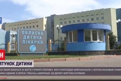 Отец мальчика, попавшего в реанимации из дома бабушки: Никаких пыток и собак не было - kp.ua - Украина