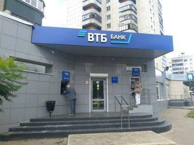 Чистая прибыль ВТБ по МСФО в июле составила 30,2 млрд рублей - smartmoney.one