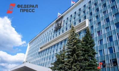 Пермский край выполнил условия получения рассрочки по федеральному кредиту - fedpress.ru - Пермь - Пермский край