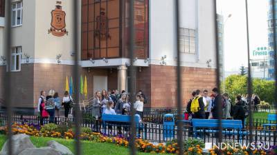 Свердловский минобраз разрешил родителям первоклассников и выпускников присутствовать на линейках 1 сентября - newdaynews.ru - Свердловская обл.