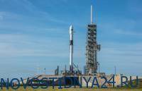 Американский грузовой корабль Cargo Dragon направился к МКС - novostidnya24.ru - Москва - США - шт.Флорида