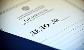 Против новосибирца, открывшего стрельбу по людям, возбудили уголовное дело - runews24.ru - Новосибирск