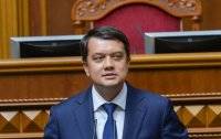 Дмитрий Разумков - Известны главные задачи Верховной Рады на осень - vlasti.net - Украина