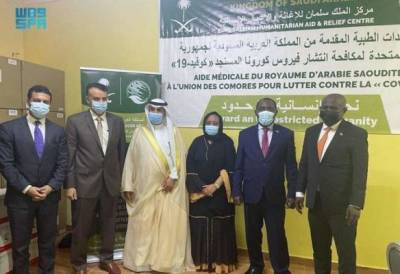 Мохаммед Бин-Салман - король Салман - Саудовская Аравия оказала помощь Коморским островам в борьбе с коронавирусом - eadaily.com - Саудовская Аравия - Йемен