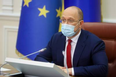 Денис Шмыгаль - Шмыгаль хочет частично направить средства от МВФ на социальные выплаты - epravda.com.ua - Украина