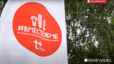 «Вместе ярче»: энергетики провели игровую обучающую программу в ЦКПиО (ВИДЕО) - newdaynews.ru