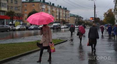 В Чувашию идет дождливая погода, в сентябре местами возможен мокрый снег - pg21.ru - респ. Чувашия