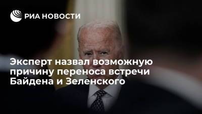 Владимир Зеленский - Андрей Суздальцев - Михаил Подоляк - Джо Байден - Политолог Суздальцев: перенос встречи глав Украины и США связан с самочувствием Байдена - ria.ru - Москва - США - Украина - Афганистан