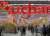 Auchan массово закрывает магазины в России на фоне убытков - udf.by - Россия - Украина - Румыния