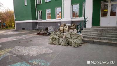 Четыре свердловских школы получили штраф за неготовность к 1 сентября - newdaynews.ru - Свердловская обл.