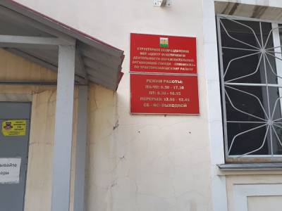 В Челябинске общественник готовит одиночный пикет: его ребенка не приняли в садик - znak.com - Челябинск - район Тракторозаводский