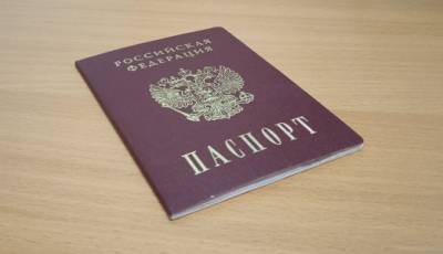 Отметка о регистрации и расторжении брака в паспорт теперь вносится по желанию гражданина - iskra-kungur.ru - Россия - Пермь - Пермский край