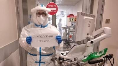 Ницан Горовиц - Руководство больниц против минздрава: "Министр заснул на своем посту" - vesty.co.il - Израиль