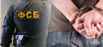 ФСБ берет с поличным экстремиста в Крыму - politnavigator.net - Россия - Крым - Севастополь