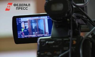 В Екатеринбурге проведут пикет в поддержку тренера, обвиняемого в педофилии - fedpress.ru - Екатеринбург