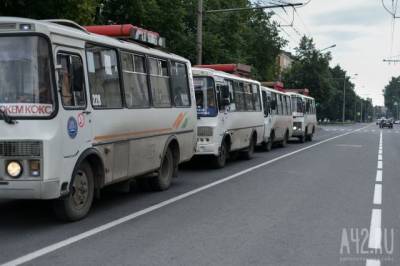 «Не приходят автобусы»: кемеровские власти назвали сроки решения проблемы с транспортом - gazeta.a42.ru