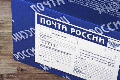 За семь месяцев в Мурманскую область почтой доставлено почти полмиллиона посылок - murmansk.mk.ru - Россия - Мурманская обл.