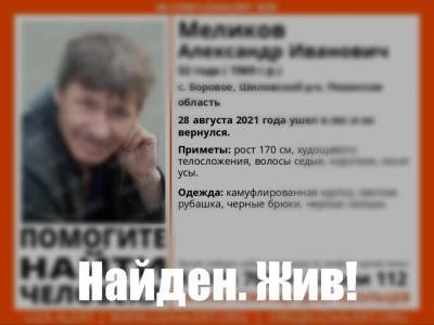 Волонтёры рассказали о поисках пропавшего в Шиловском районе грибника - 7info.ru - Рязань