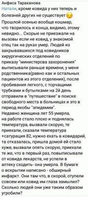 В Донецке и Луганске зафиксирован резкий рост количества больных COVID | Новости и события Украины и мира, о политике, здоровье, спорте и интересных людях - real-vin.com - Украина - Горловка - Донецк - Луганск - Донецкая обл.