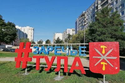 В тульском Заречье появятся новые вазоны и скамейки - tula.mk.ru - Тула - Новомосковск