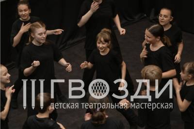 Детская театральная мастерская объявила новый набор в Пскове - mk-pskov.ru - Псков