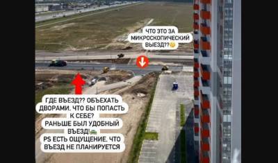 В Тюмени в районе Ново-Патрушево водители возмущены перекрытием въездов - nashgorod.ru - Тюмень