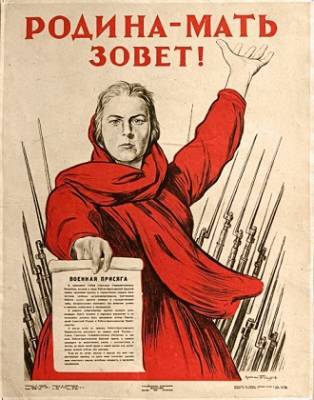 Воркутинца возмутила реклама доставки воды на плакате «Родина-мать зовёт!» - bnkomi.ru - респ. Коми