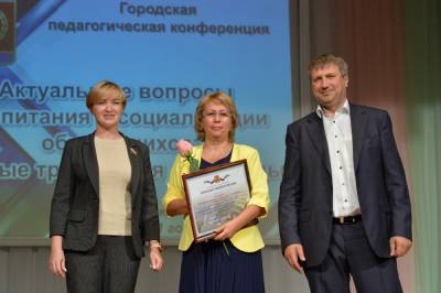 Елена Яковлева - Педагогическая конференция состоялась в Дзержинске - vgoroden.ru - Россия - Дзержинск