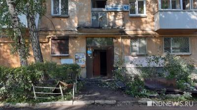 Коммунальщики проверят электросети в доме на Мичурина, где в пожаре погибли люди - newdaynews.ru - район Октябрьский
