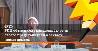 Петр ВЕЛИКИЙ (Великий) - РПЦ объяснила скандальную речь своего представителя озахвате новых земель - ridus.ru - Екатеринбург