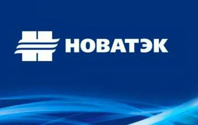 "НОВАТЭК" - впечатляющая стратегия уже заложена в цене акций - smartmoney.one - Россия