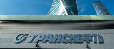 Транснефть отчиталась за I полугодие - smartmoney.one - Россия - Транснефть