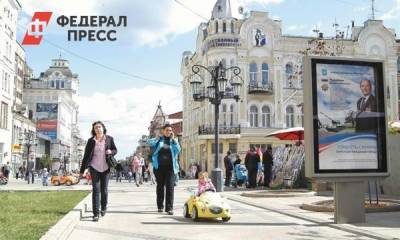 Не по плану: мэр Самары запретила строительство торговых центров в черте города - fedpress.ru - Самара - Самарская обл.