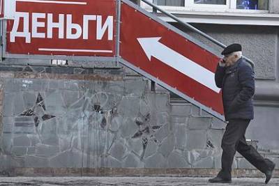 В России начали по-новому зарабатывать на микрозаймах - lenta.ru - Россия