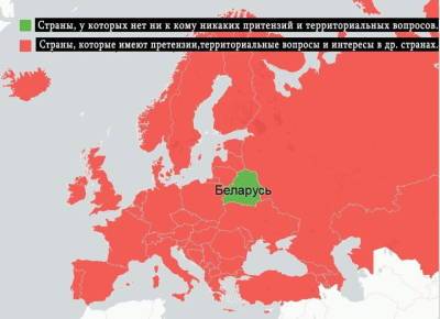 Для кого Беларусь своя, а для кого чужая - newsland.com - Россия - Китай - США - Белоруссия - Литва