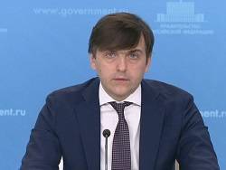 Владимир Путин - Сергей Кравцов - Министр просвещения Кравцов: с 1 сентября в школах начнут поднимать государственный флаг - newsland.com - Москва