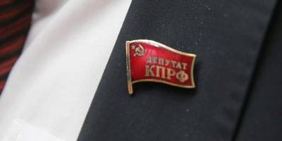 Артем Самсонов - Депутаты от КПРФ возмутились из-за баннера благотворительного фонда в Приморье - ruposters.ru - Россия - Приморье край - Владивосток