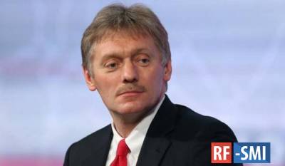 Дмитрий Песков - О пересмотре правового статуса "Талибана" говорить еще рано - rf-smi.ru - Россия