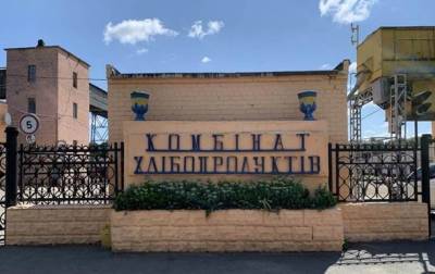 В Украине продали второй хлебокомбинат за 150 миллионов - korrespondent.net - Украина - Ровенская обл.