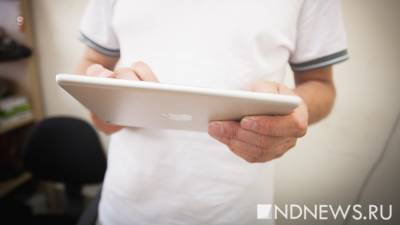 ФАС уличила компанию Apple в нарушении конкуренции - newdaynews.ru - Россия